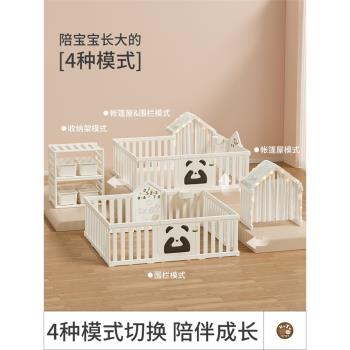 呵護童年家用嬰兒簡約防護欄兒童爬爬墊地上樂園室內寶寶遊戲圍欄