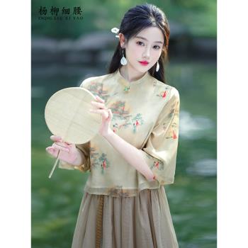 新中式旗袍上衣唐裝中國風禪意女裝茶服採耳師茶藝師服裝套裝漢服