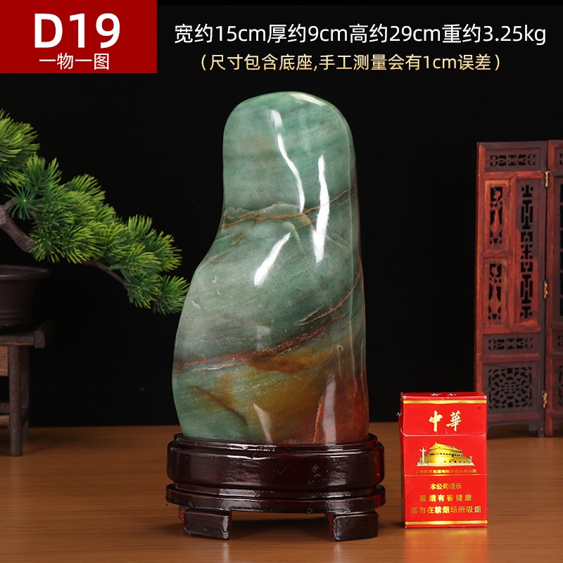 天然東陵玉原石擺件奇石觀賞石頭玉石客廳辦公室裝飾喬遷開業禮物|裝飾