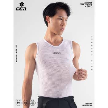 CCN騎行服男自行車騎行背心無袖短袖長袖速乾衣打底衫排汗衣內衣