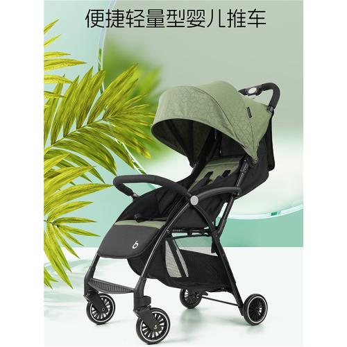 寶寶好A10嬰兒手推車可坐可躺輕便折疊寶寶遛娃神器小孩溜娃車子