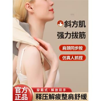 斜方肌頸部頸椎按摩器多功能揉捏肩頸疏通神器肩膀脖子按摩儀家用