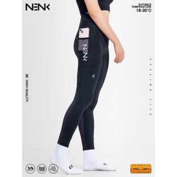 NENK夏季騎行褲女多口袋公路車雙箭頭坐墊長褲山地自行車騎行服裝