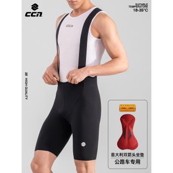 CCN騎行褲男夏季公路車短褲雙箭頭坐墊自行車騎行服背帶褲單車褲