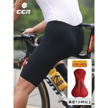 CCN騎行褲男夏季公路車口袋短褲雙箭頭坐墊自行車騎行服裝單車褲