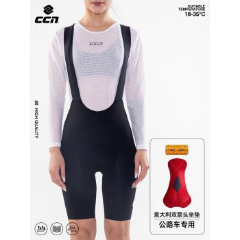 CCN夏季騎行褲女公路車口袋背帶短褲雙箭頭坐墊單車褲自行車服裝