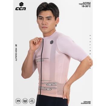 CCN騎行服男夏季公路車短袖上衣速乾透氣薄款山地自行車運動服裝