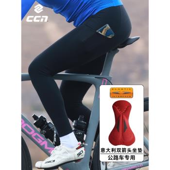 CCN騎行褲男春夏季自行車騎行服雙箭頭坐墊多口袋公路車背帶長褲