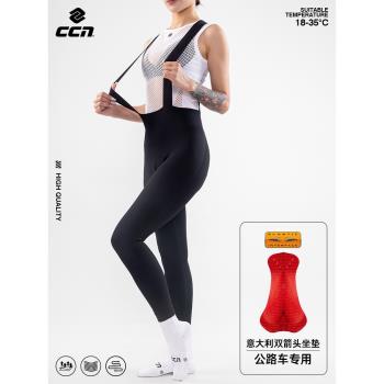 CCN春夏季騎行褲女速乾透氣雙箭頭坐墊自行車長褲公路車背帶長褲