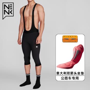 NENK騎行褲男春夏季公路車口袋背帶七分褲雙箭頭坐墊專業自行車褲