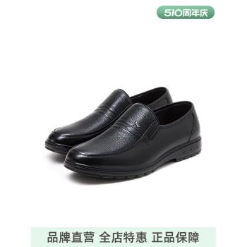 紅蜻蜓男鞋 春季新款真皮時尚百搭休閑皮鞋舒適套腳透氣男鞋