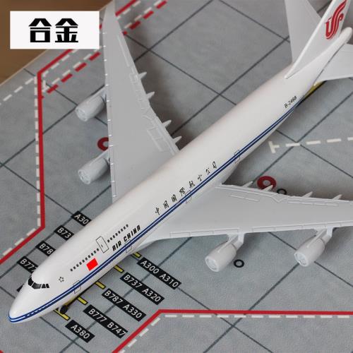 合金成品客機模型擺件國航南航東航華航波音B777/747/787空客A350|飛機