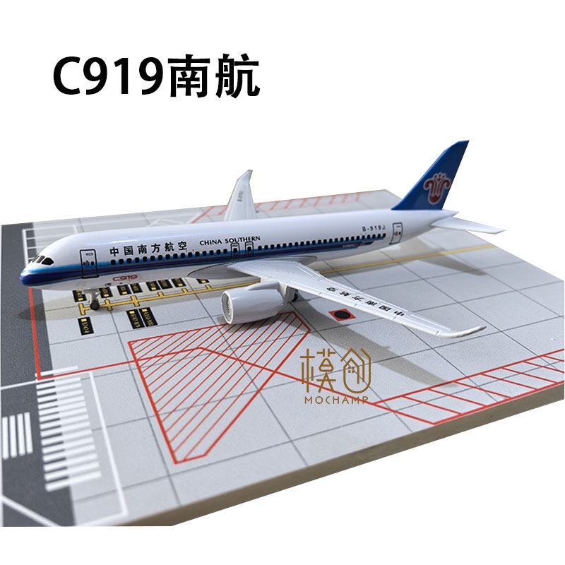 合金成品客機模型擺件國航南航東航華航波音B777/747/787空客A350|飛機
