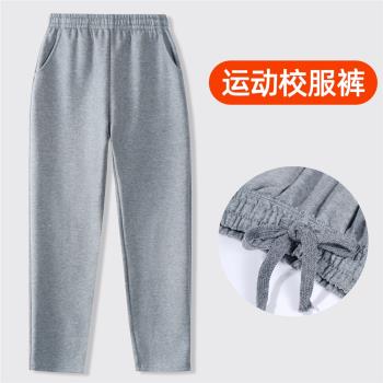 男童純棉藏青深藍色學生運動褲