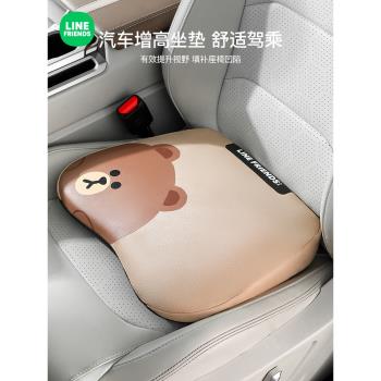 小個子女生四季通用增高汽車坐墊