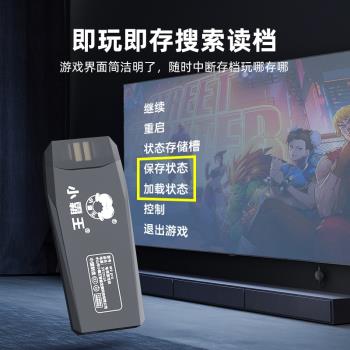 小霸王插卡超級瑪麗鬥羅遊戲機