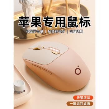 蘋果藍芽air電腦專用男女生無線