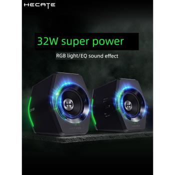 HECATE G2000電競桌面藍牙音響