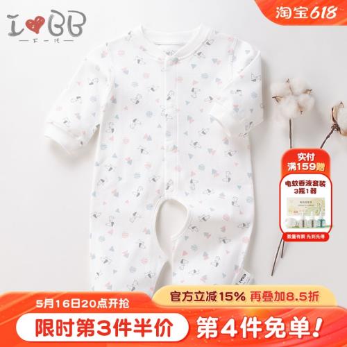拉比旗下嬰兒初生寶寶純棉連體衣