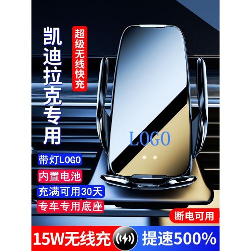 適用凱迪拉克手機車載支架XTS/XT4/XT5/XT6/CT6ATSL/CT54無線充電