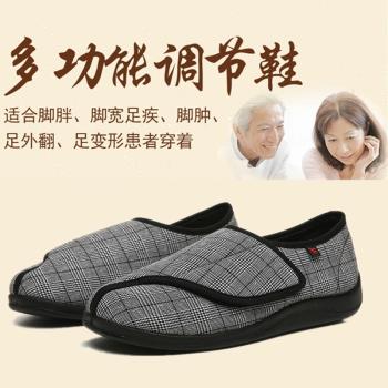 拇指外翻病人加肥超大碼腳腫鞋