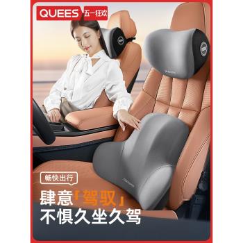 喬氏記憶棉座椅汽車頭枕