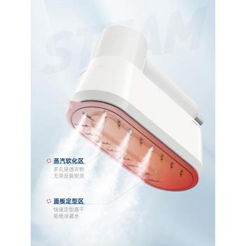 摩飛手持掛燙機家用蒸汽電熨斗小型多功能燙衣服神器便攜式熨燙機