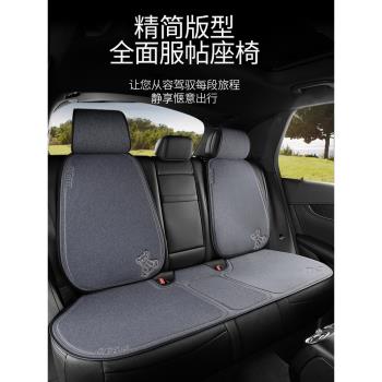汽車坐墊四季通用小蠻腰座椅套比亞迪海豚元plus卡通可愛軒逸座套