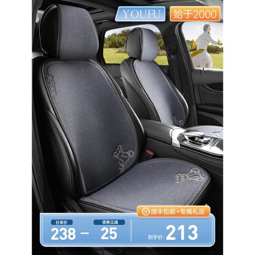 汽車坐墊四季通用小蠻腰座椅套比亞迪海豚元plus卡通可愛軒逸座套