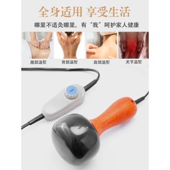 砭石溫灸罐全身經絡按摩器扶通家電熱太極球能量石灸理療工具2019