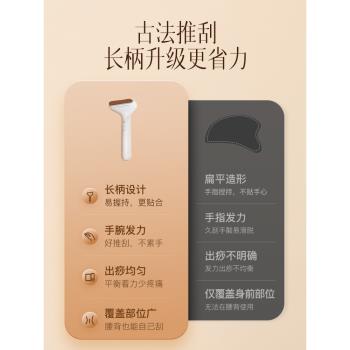 科愛元素輕松刮電動刮痧板儀器面部砭石臉部撥筋提拉家用全身
