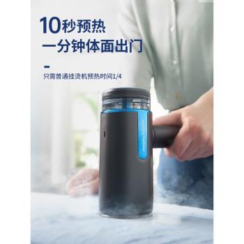 摩飛手持掛燙機小型家用蒸汽燙鬥旅行便攜式熨燙機迷你熨衣服神器