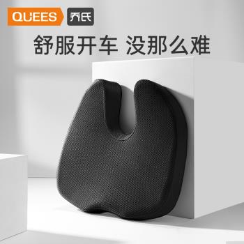 喬氏增高女司機四季通用汽車坐墊