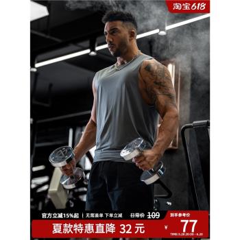 bdpowerup夏季零壓感薄款彈力健身背心簡約印花無縫制運動背心男