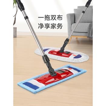 美麗雅家用兩種大號墩布平板拖把