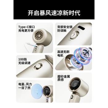 usb素樂超高速充電強勁手持風扇