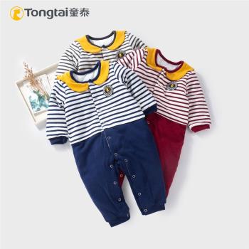 童泰新生嬰兒兒衣服秋冬純棉保暖連體衣男女寶寶夾棉加厚外出哈衣