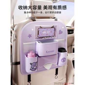 汽車座椅後座收納袋車載椅背儲物掛袋車上多功能車內紙巾盒垃圾桶