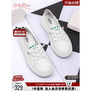 金利來淺口小白鞋女春夏輕便兩穿踩後跟女鞋一腳蹬皮面平底休閑鞋