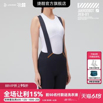捷酷夏季新EVO-IVS第二季 專業競技緊身版女士自行車背帶騎行短褲