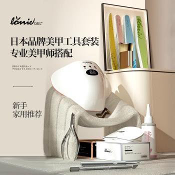 Lorriegel日本去死皮剪美甲工具