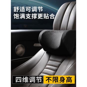 汽車頭枕護頸枕車用機械枕頭邁巴赫車內座椅頸部頸椎車載脖子靠枕