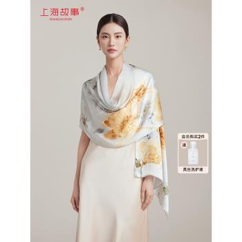 上海故事媽媽款印花女禮盒桑蠶絲