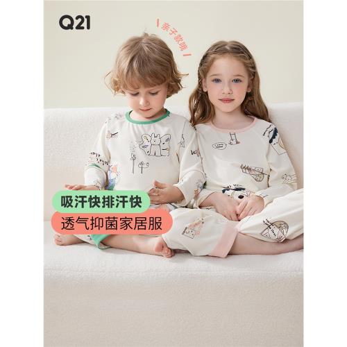 Q21排汗親子家居服套裝兒童睡衣睡褲男女童抑菌親膚卡通春季新款