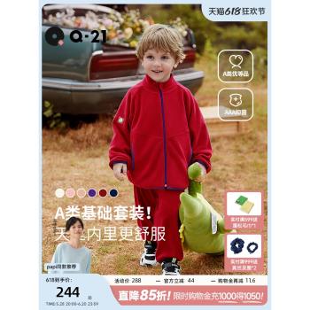 Q21兒童天絲搖粒絨家居服套裝男女童寶寶排汗保暖外套褲子親子秋