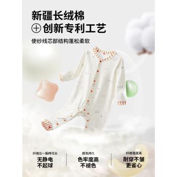 Q21嬰幼兒純棉爬服寶寶嬰童排汗透氣長袖包屁衣保暖哈衣秋冬季新