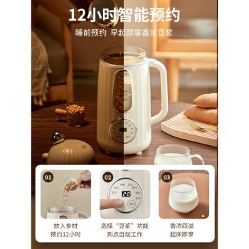 格立高破壁機家用小型全自動迷你非靜音新款低噪音榨汁米糊豆漿機