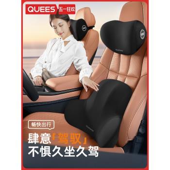 喬氏汽車頭枕車用靠枕頸枕靠墊車內座椅枕頭一對裝奔馳車載護頸枕
