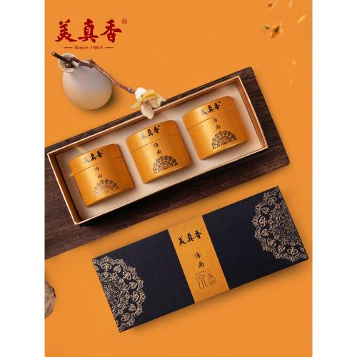 美真香海南7星 海南沉香盤香環香天然家用室內熏香供佛香臥室香薰