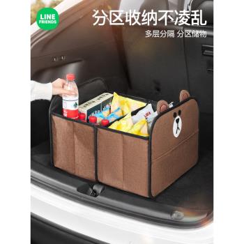 車載後備箱收納箱汽車尾箱置物車用折疊多功能大容量儲物箱整理箱